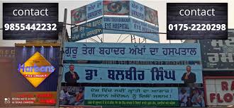 Guru Teg Bahadur Eye Hospital
