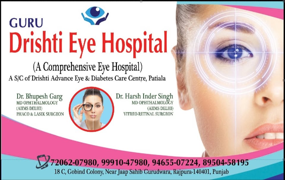 Guru Drishti Eye Hospital