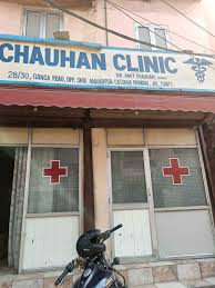 Chauhan Eye Clinic Hospital