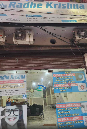 Radhe Krishna Eye Care Hospital