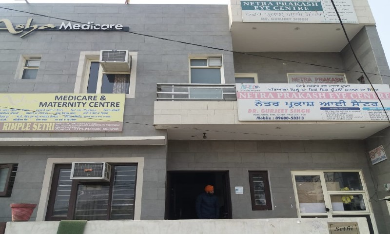 Netra Prakash Eye Centre