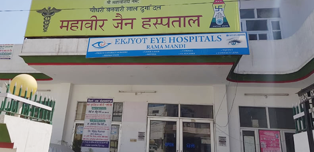 Ekjyot Eye Hospital