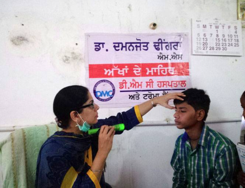 DMC Hospital & Trauma Centre