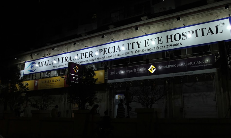 Bhala Netra Super Speciality Eye Hospital