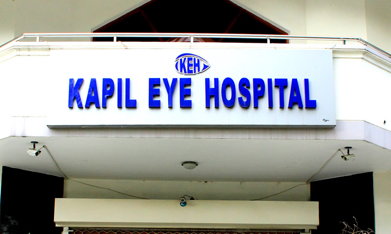 Kapil Eye Hospital
