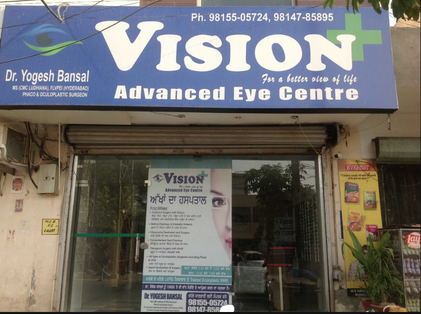 Vision Plus Advanced Eye Centre