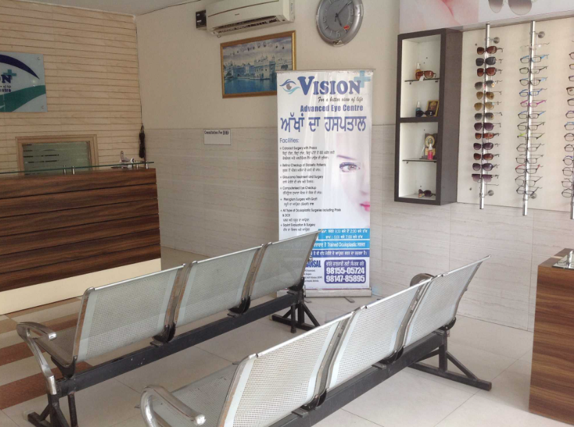 Vision Plus Advanced Eye Centre