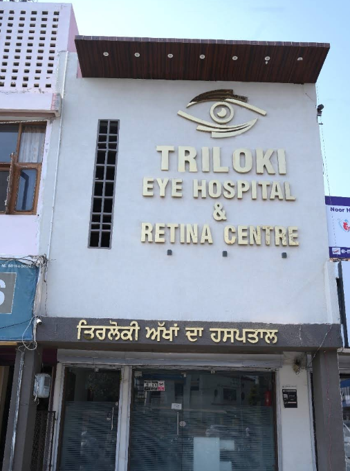Triloki Eye Hospital and Retina Centre