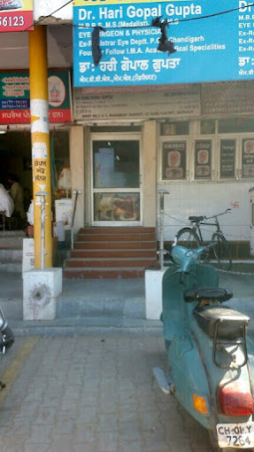 Dr. Hari Gopal Gupta Surgical Eye And Ear Clinic