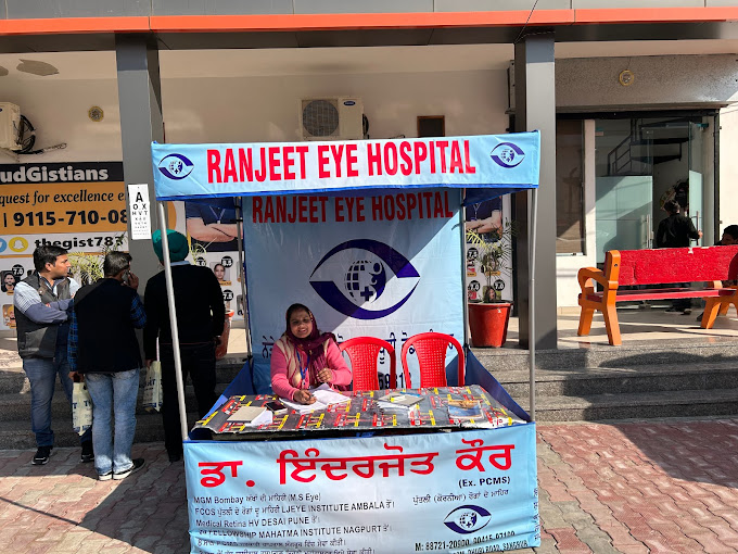 Ranjeet eye hospital