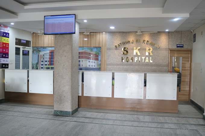 SKR Hospital & Trauma Centre