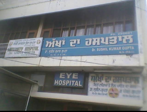 Dr. Sushil Eye & Maternity Hospital