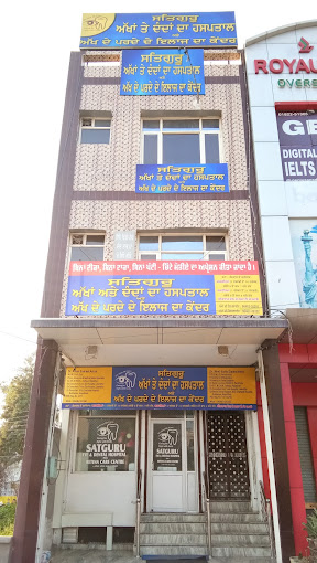 Satguru eye & dental hospital