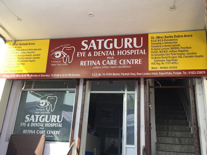 Satguru eye & dental hospital