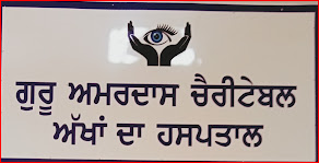 Guru Amardas Charitable Eye Hospital