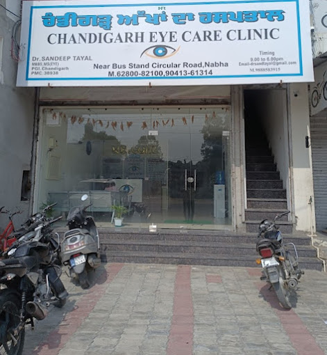 Chandigarh Eye Hospital