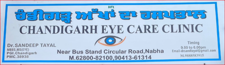 Chandigarh Eye Hospital