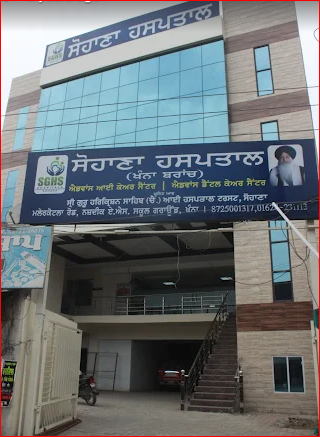 Sohana Eye And Dental Hospital