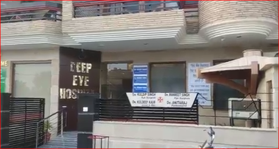 Deep Eye Hospital
