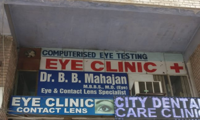 Mahajan Eye and Contact Lens Clinic