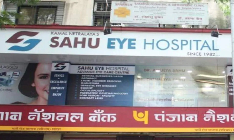 Sahu Eye Hospital Branch Of Kamal Netralaya Pvt Ltd.