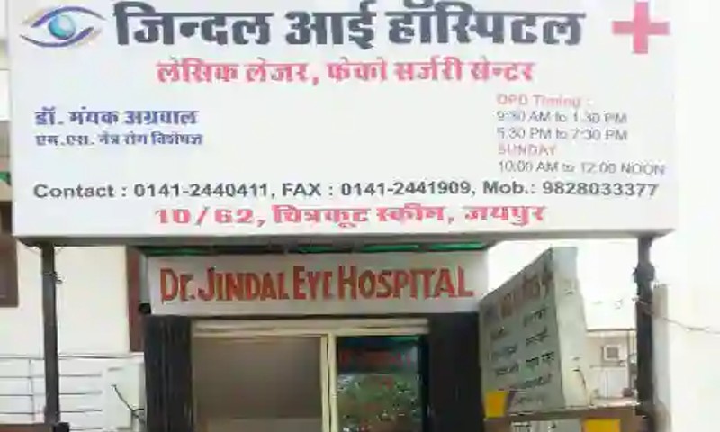 Jindal Eye Hospital